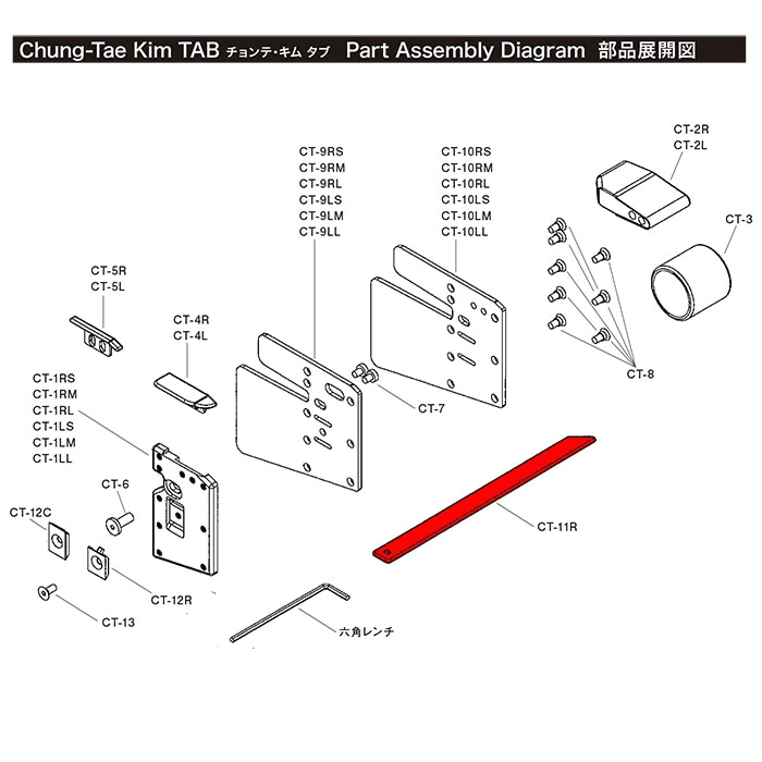 【在庫限り】SHIBUYA CT-11R フィンガーループラバー